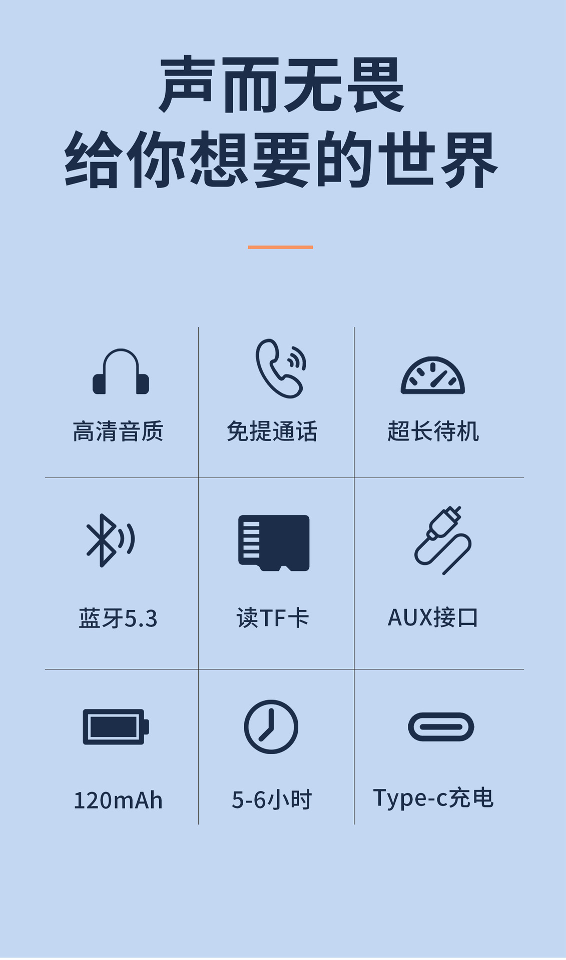 Car USB Bluetooth 5.3 Receiver Aux Audio Conversion Cable Car Mp3 Audio Player Supports Tf Card