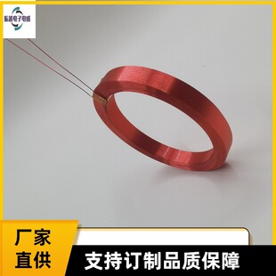 Self-Adhesive Coil High-Performance Plug-In Hollow Coil Factory Supply Good Quality 0.35*20*21 Inductor Available for Sampling