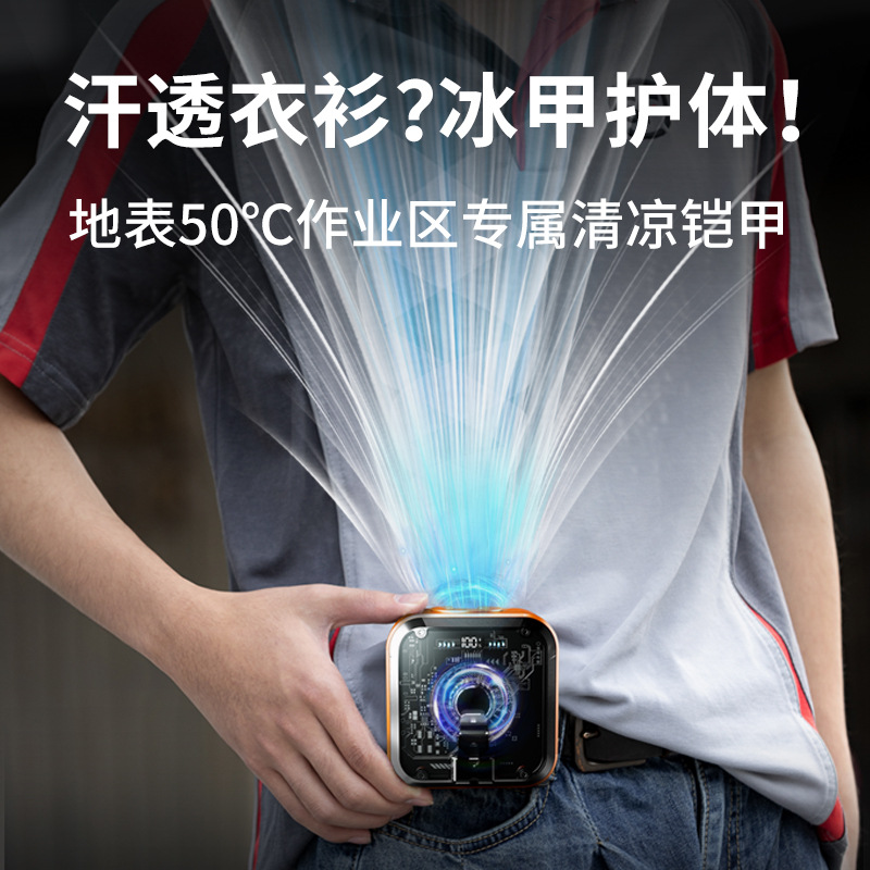 Ventilador de cintura solar Reemplazo de la batería Duración ilimitada Motor sin escobillas Ventilador violento Sitio de construcción Ventilador de cuello colgante