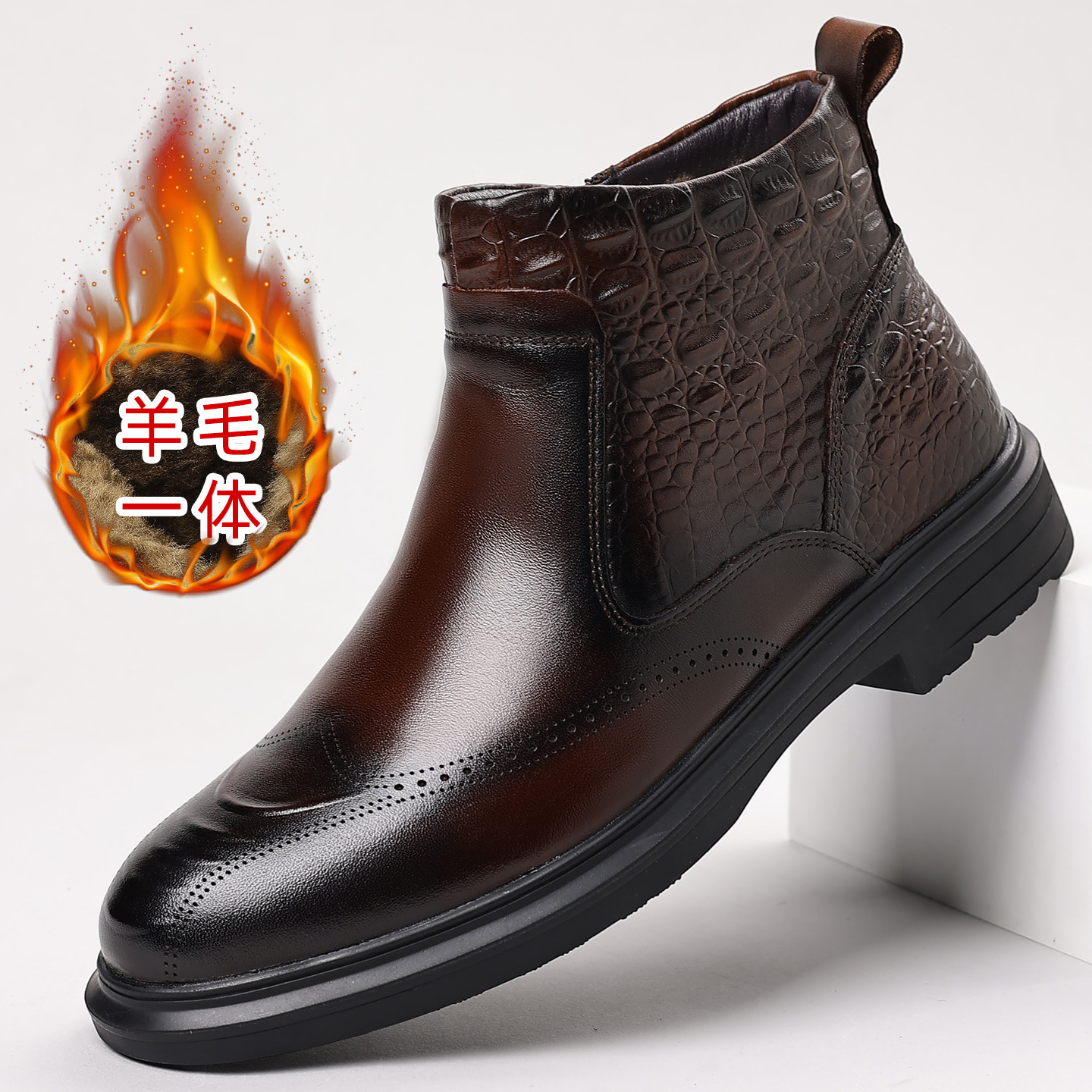 12668 brown (wool insole)