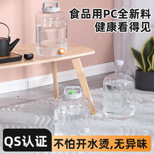 功夫茶具茶吧机抽水透明小水桶家用户外桶装水纯净水矿泉饮水机桶