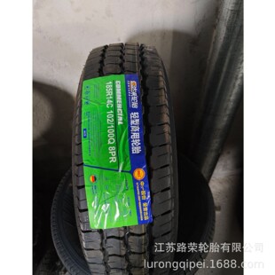 ���_���d��݆̥185R14LT/C�d���m����L��֮�ǽ𱭺��{��؛�\С܇