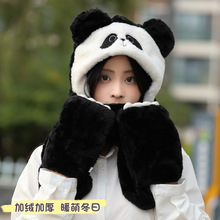 大熊猫帽子围脖手套一体连帽套装毛绒保暖女士男女童帽冬季雷锋帽