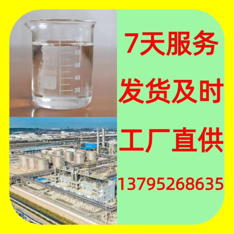硅酮酰胺  厂家直供20年生产经验回复及时老企业山东浙江福建江苏