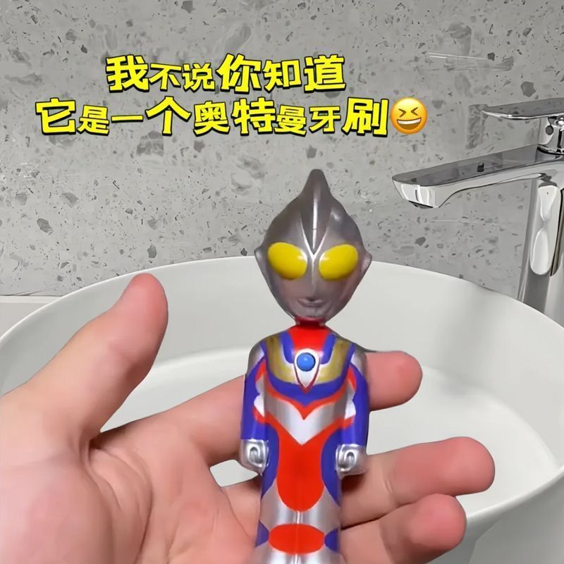 【新モデル】ウルトラマンレイ ウルトラマン歯ブラシ パーソナルケア クリーニング スーパーソフト毛歯磨き オーラルケア ウルトラマン周辺機器|undefined