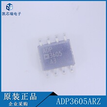 ADP3605ARZ SOIC-8 ��Ƭ AR RL R7 ������ѹ�� оƬ ��ǰ��ѯ
