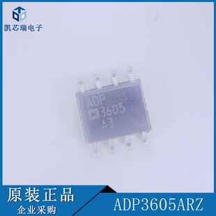 ADP3605ARZ SOIC-8 �NƬ AR RL R7 �_�P������ оƬ ��ǰ��ԃ