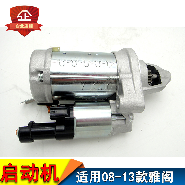 Aplicable a Honda 08 - 13 Accord Starter Accord 2.4L Motor de arranque Odyssey