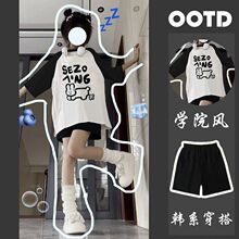�ļ���Ͱ�Ů��������װŮѧ������ƴ��ײɫ����T��Ů�̿���װins