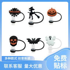 新しいハロウィンストローカバーストローキャップdiyクリエイティブダストプラグかわいいアニメパーティーストローデコレーション