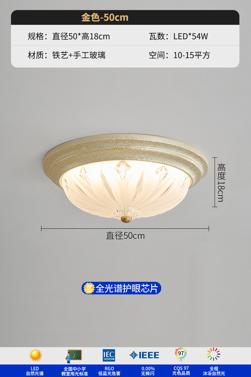 Lámpara de techo de campo americano, luz de pasillo de balcón, luz de entrada de pasillo, luz de techo led de hierro rural simple