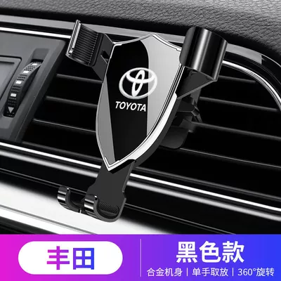 Car phone holder Holder, In-Car Mobile Phone Holder - 892-black-toyota