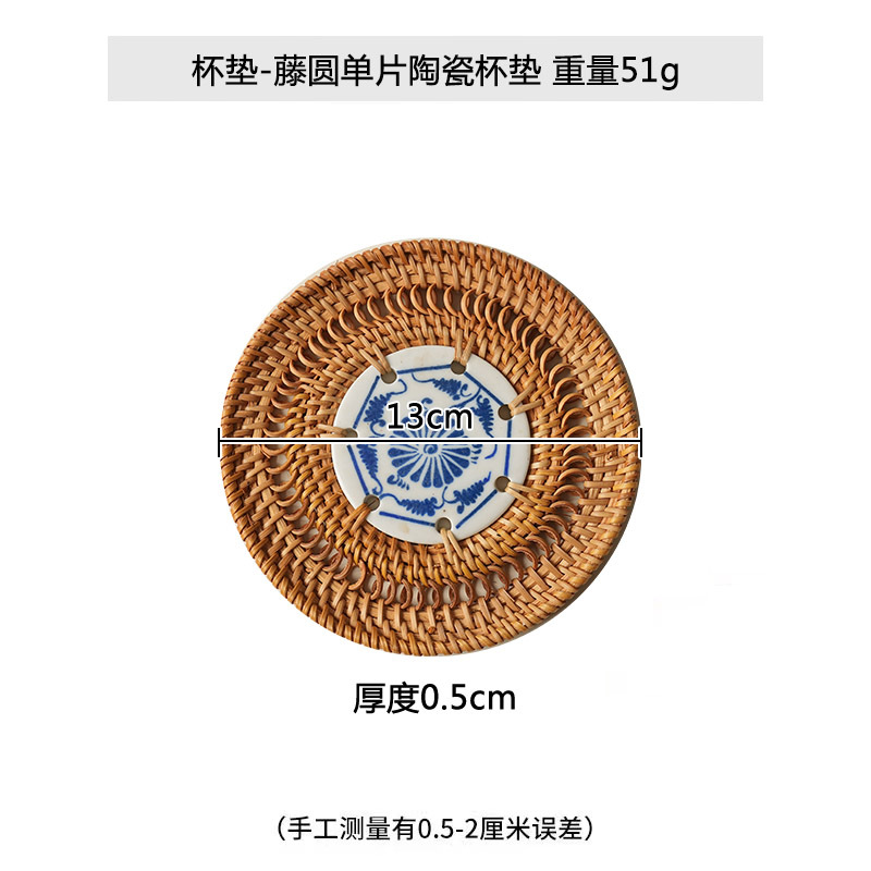 세라믹 코스터 13cm 모 놀리 식