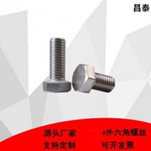 �ӹ����ƏS��ֱ�N���P�304�������ݽzM8*25ȫ�������^��˨���