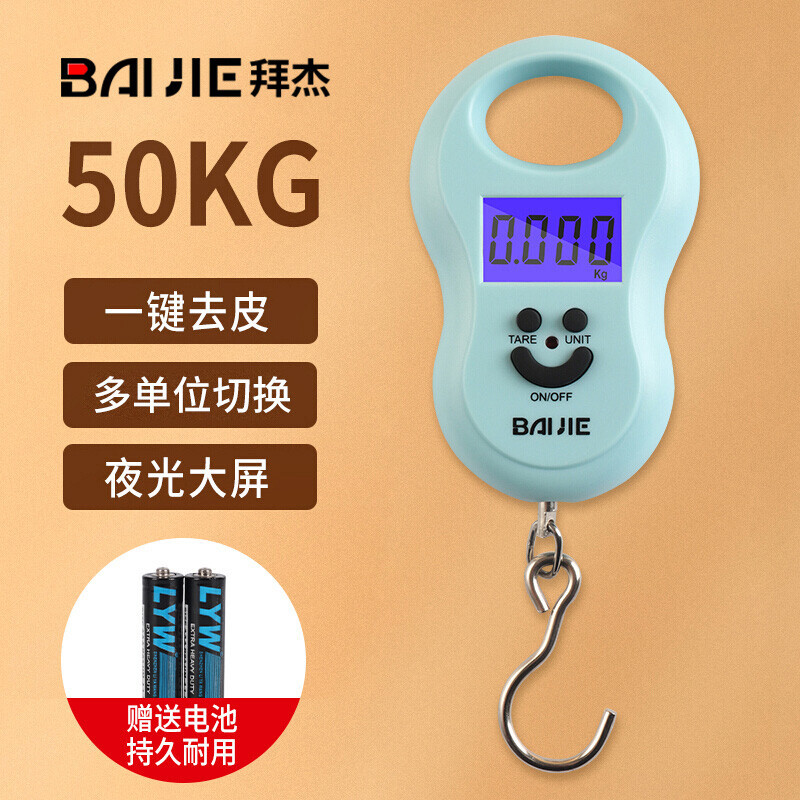 (2) ü  BAIJIE ޴      ֹ ?? ͽ  50KG