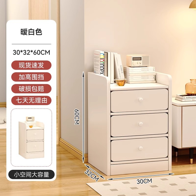 Sofá armario lateral armario lateral pequeño tablero de té simple moderno armario de almacenamiento pequeño tipo sala de estar casero mesilla de cabecera