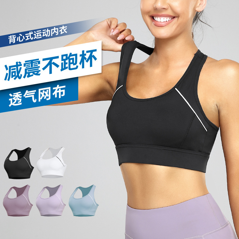 Sports Bra Women's Shockproof Running High-Intensity Big Breast Fitness Vest Yoga Bra