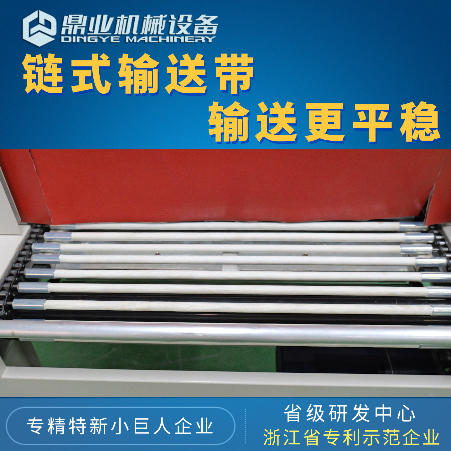 Máquina de sellado automática en forma de L DQL6025D pantalla táctil de mesa alta retráctil térmico vertical DSD6035 image 4