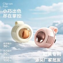 �羳����USBС���ȴ�������Ҷ���ȱ�Я Clip On Mini Bladele Fan