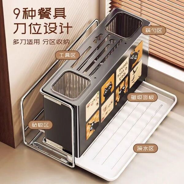 Knife rack storage rack 2025 new kitchen knife chopstick cage…