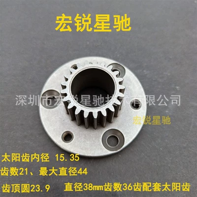 outer ring tooth Sun tooth – Other drive systems - modulus-1-sun-teeth-21-teeth