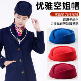 空姐帽航空单位搭配帽空姐帽保暖礼帽厂家直销百搭配