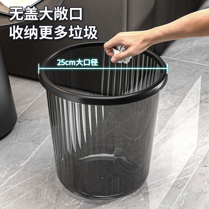 ゴミ箱、家庭用キッチン、バスルーム圧力リング紙バスケット、透明な軽い高級感、ハイエンドの大容量プラスチック収納バケツ|undefined