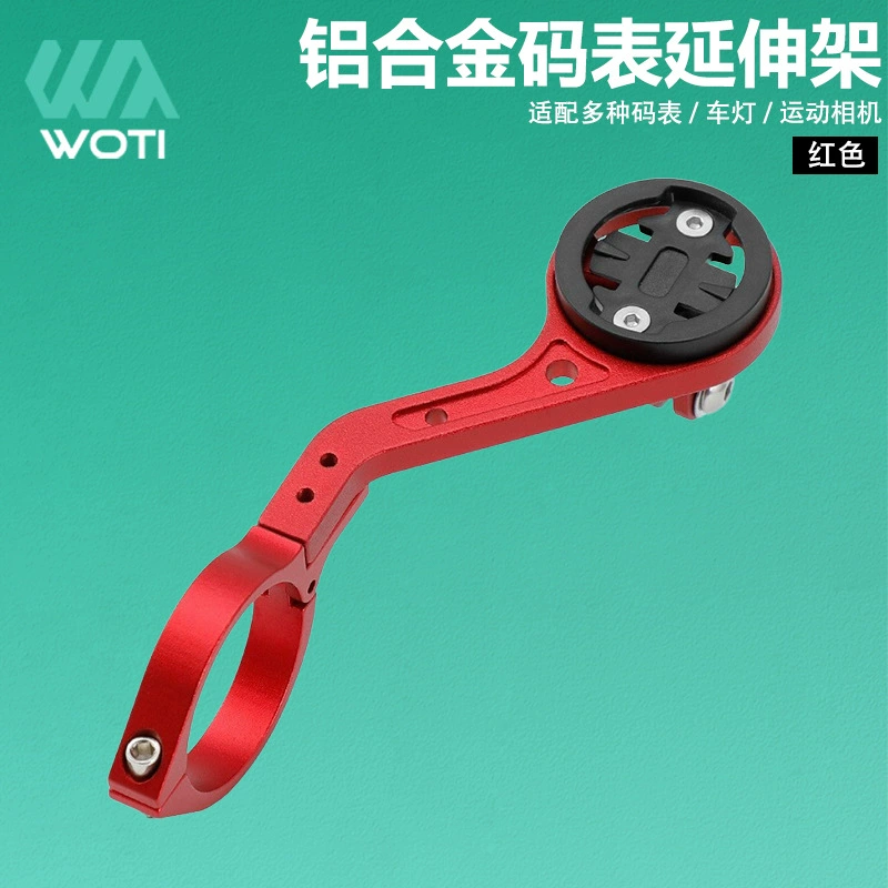 Стойка для часов на велосипеде Удлинитель стойки для часов из алюминиевого сплава Стойка для часов для езды Многофункциональная удлинительная рамка