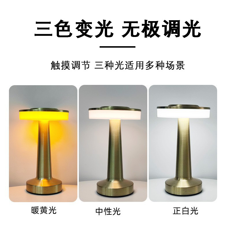 クロスボーダーLEDダンベルレトロタッチテーブルランプUSB充電式ベッドサイド雰囲気ランプバーデスクトップクリエイティブ装飾ナイトライト|undefined
