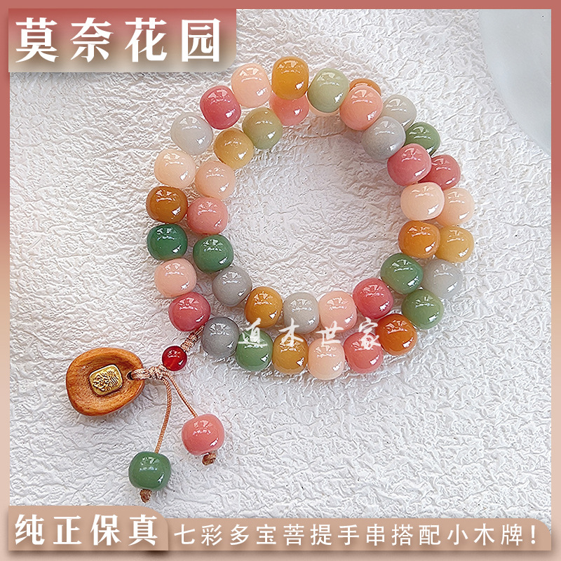 모네가든 [10mm 휴대용]