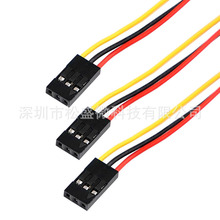 2.54mm���^3P�Űĸ�^��10/15/20/30CM�yԇ��3P��ɫ�ž��B�Ӿ�