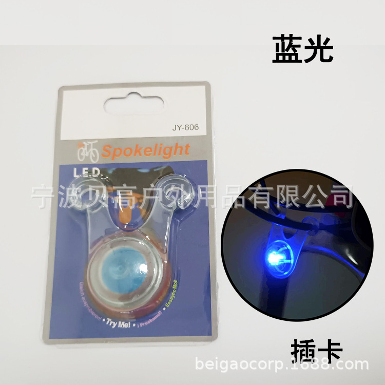 PG-0107/Пряжка с голубой подсветкой, сменная карта