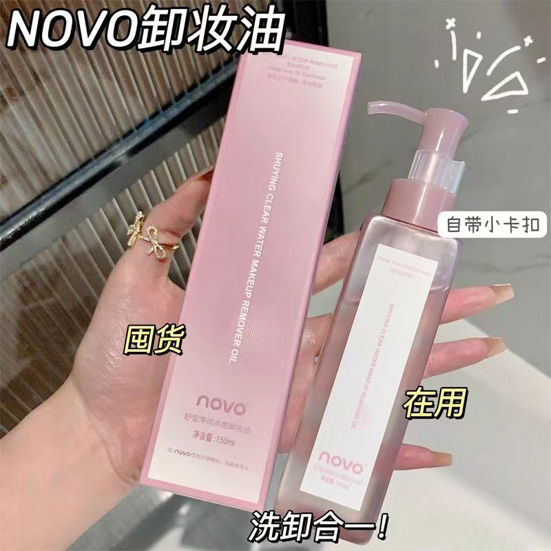 NOVO Soothing & Cleansing Water-Based Makeup Remover Oil: Refreshing, Moisturizing, Gentle, and Deeply Cleanses Eyes, Face, and Lips (3-in-1 Makeup Remover)