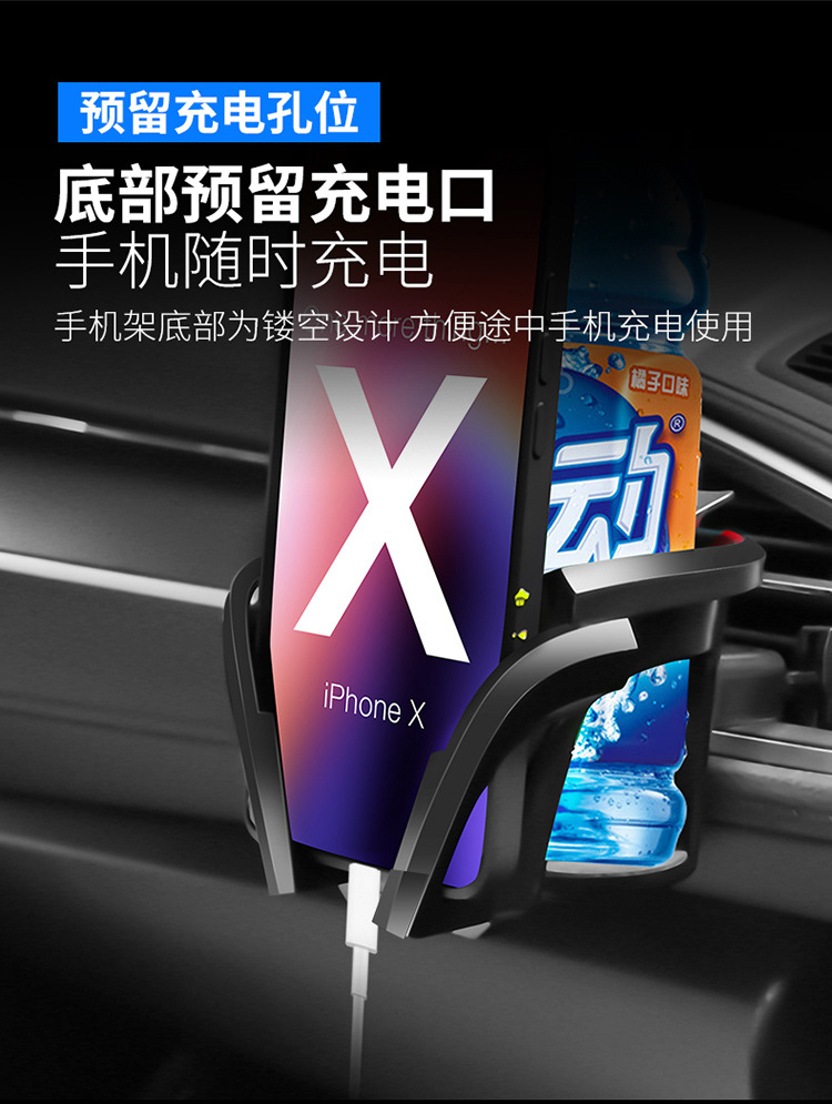 Car Water Cup Holder, Mobile Phone Holder, Multi-Functional Air Outlet, Universal Car Interior Drink Holder, Navigation Storage Rack