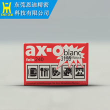 ARTIFEX��ax-oܛ����ʯ���M�ڳ��P���Pĥʯ