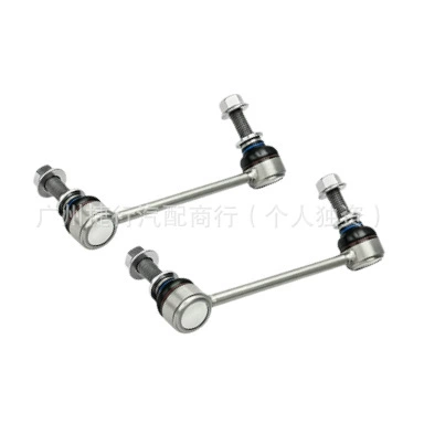 Suitable for the fourth-generation Steering rod