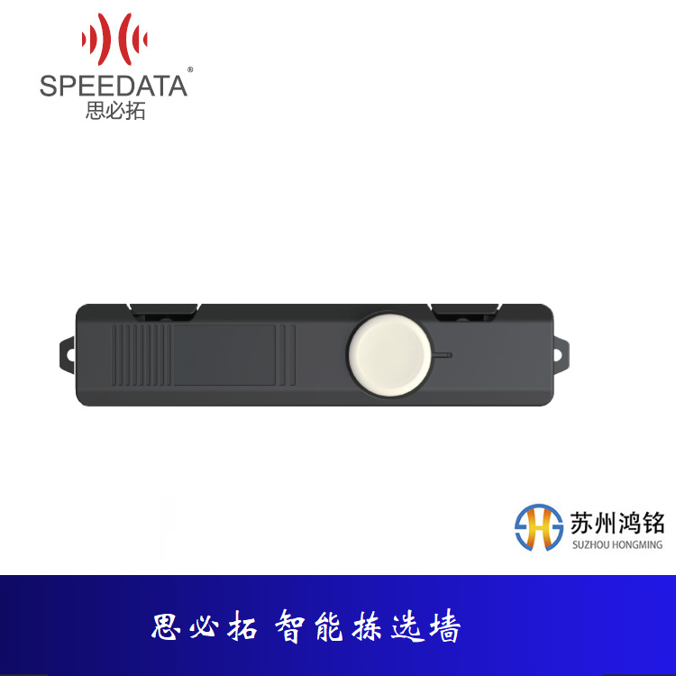 思必拓 智能拣选墙，适用于电商拣选库房管理智能货架