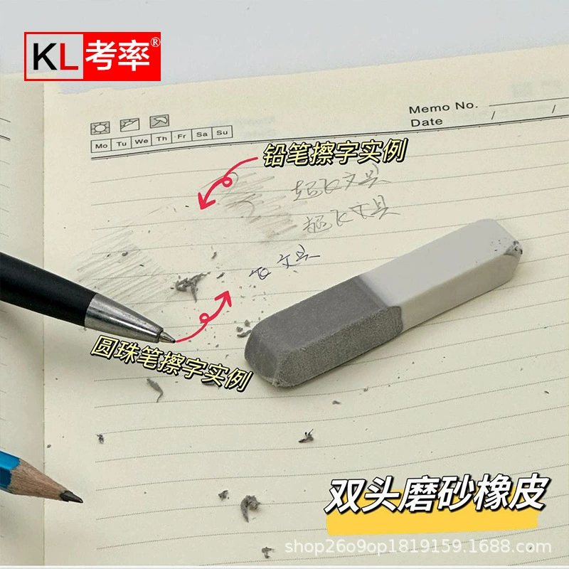 Полу-песчаная резиновая матовая ластика для студенческих экзаменов