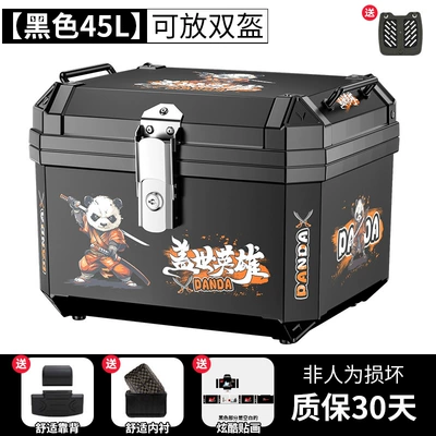 Commuting Universal Storage Box – Motorcycle trunk - self-adhesive-45l-black-shock-absorbing-base-plate-backrest-lining-unparalleled-hero-stickers