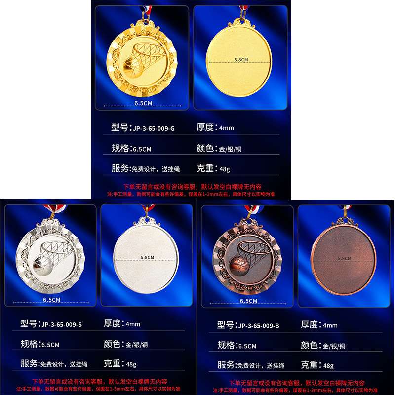 Fabricante de medallas personalizadas para diversos eventos deportivos, placas metálicas, medallas de oro, plata y bronce universales de gran venta transfronteriza para competiciones.