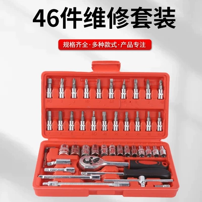 Tool Socket Wrench Set | Mühərrik tənzimləmə alətləri