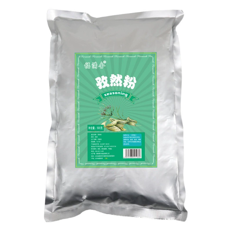 Juxing Food Processing Оптовая торговля Zibo Гриль порошок тмин порошок