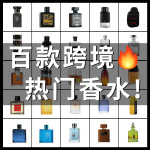 小城伊香跨境男士香水大牌香水持久留香古龙香水TK阿拉伯越南香水