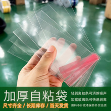 �Է��͸���N�z���ϴ������ռ{��opp���Ʒ��ڴ�͸����ճ�z����