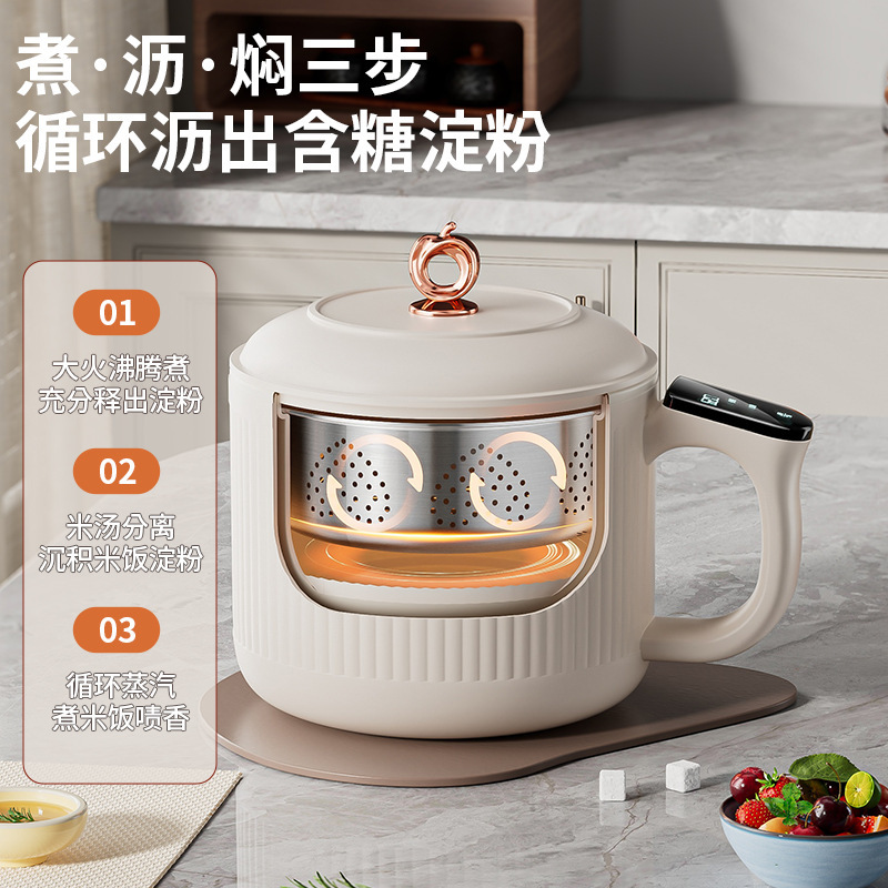 Chigo 軽糖炊飯器 米汁分離炊飯 ミニ電気鍋 寮 家庭用電気鍋 ノンスティック炊飯器|undefined