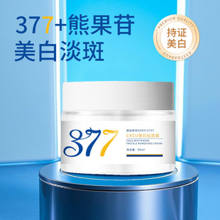 CKCU377���˪�ܹ������׵�����˪�����wɫ˪���l���l�������˪