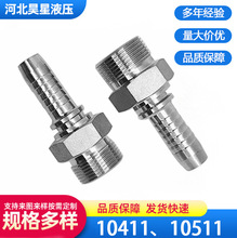 10411ܛ�ܽ��^�߉��͹ܿۉ����ݼy24�ȃ��F���D��׼Һ��ʽ�z��