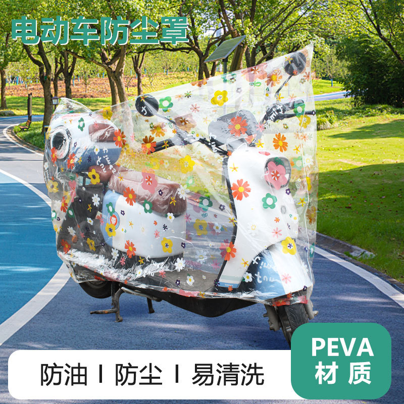Electric car, raincoat