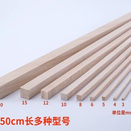 木质工艺品;木板材;木质型材