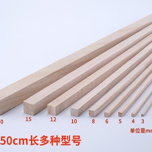 50 см в длину Tongmu Strip Tongmu кусок деревянная полоса тонкая деревянная полоса DIY модель ручной работы сделайте деревянные материалы для дома